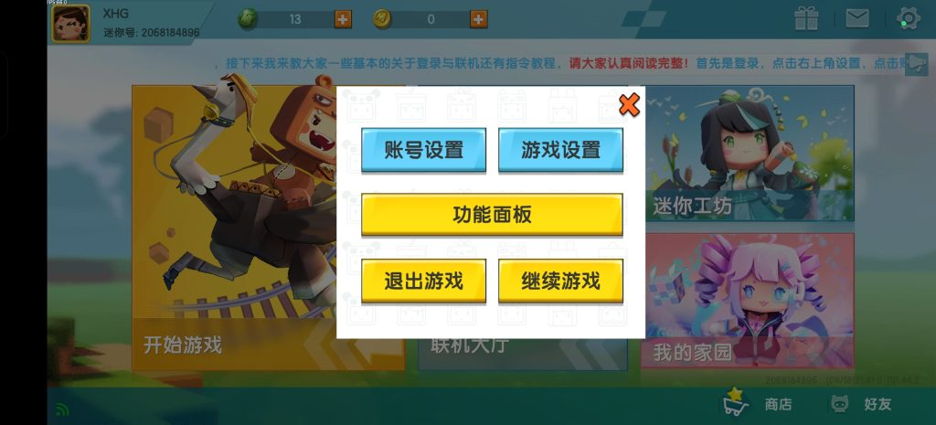 ���������ϰ汾ȫƤ��ȫ�����������