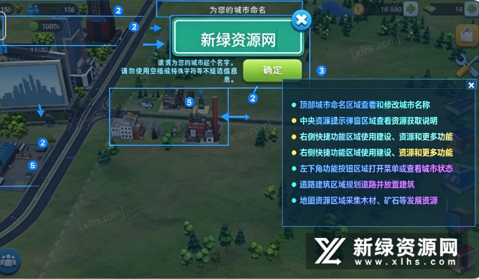 ģ�����SimCity���޽�Ұ�