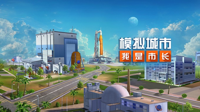 SimCityģ����������г�������ȫ����