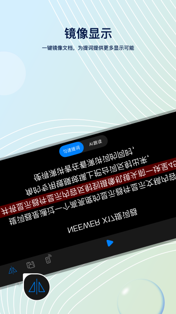 Teleprompter�����-רҵ��������ң����ʹ���