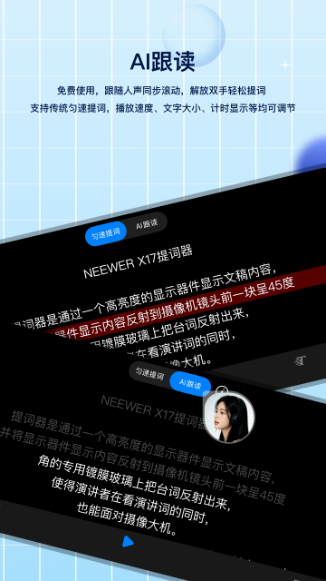 Teleprompter�����-רҵ��������ң����ʹ���