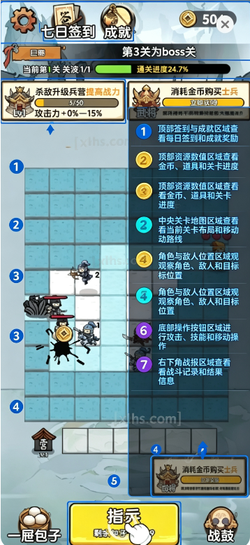 阿斗我扶你游戏红包版 阿斗我扶你游戏红包版