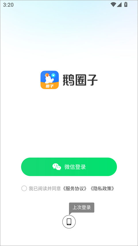 ��Ȧ��-֪ʶ����˽����Ⱥ��Ӫѧϰ����ƽ̨