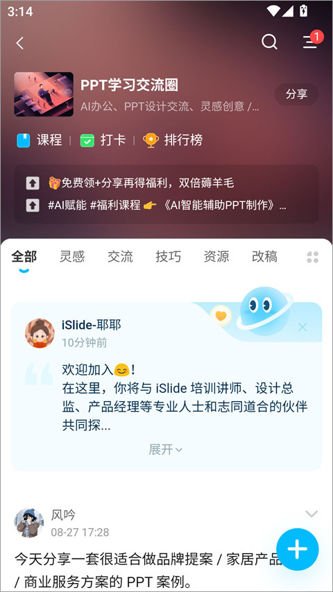 ��Ȧ��-֪ʶ����˽����Ⱥ��Ӫѧϰ����ƽ̨