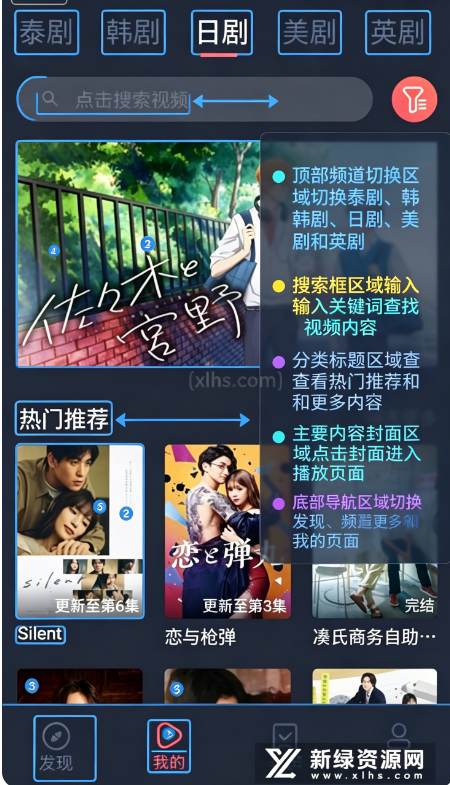 ̩Ȧ�޹�氲װ��(ԭ̩����)