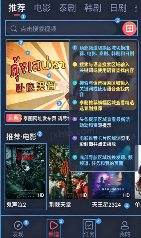 ̩Ȧapp�ٷ�����(̩����)