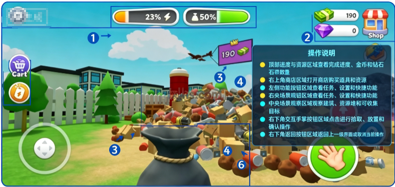 垃圾场淘卡模拟器 垃圾场淘卡模拟器