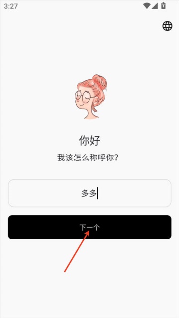 StoryPad��׿��-��Դ����ʱ�����ռǱʼ�д������