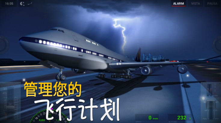 ������½���°�����(Extreme Landings)