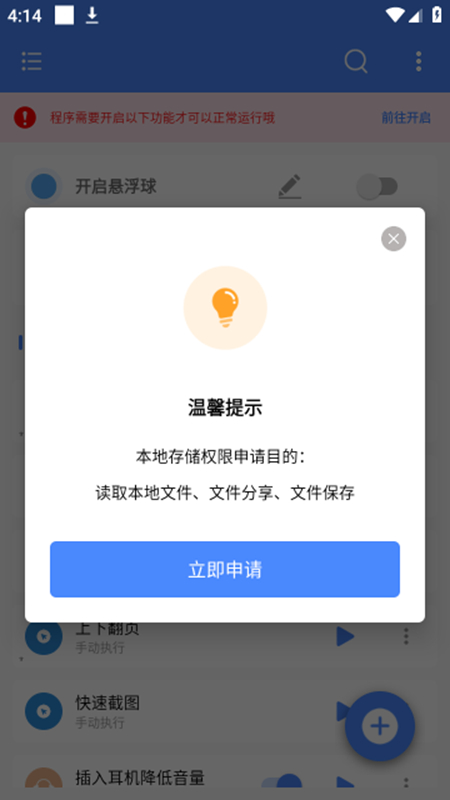 һ������-����Զ�����������