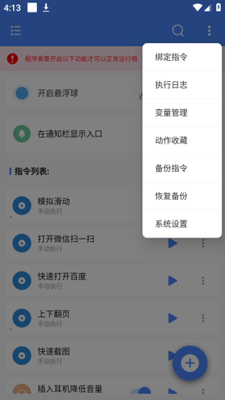 һ������-����Զ�����������