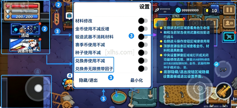 Ԫ����ʿ8.5.1�ƽ����°汾(�����˵�)