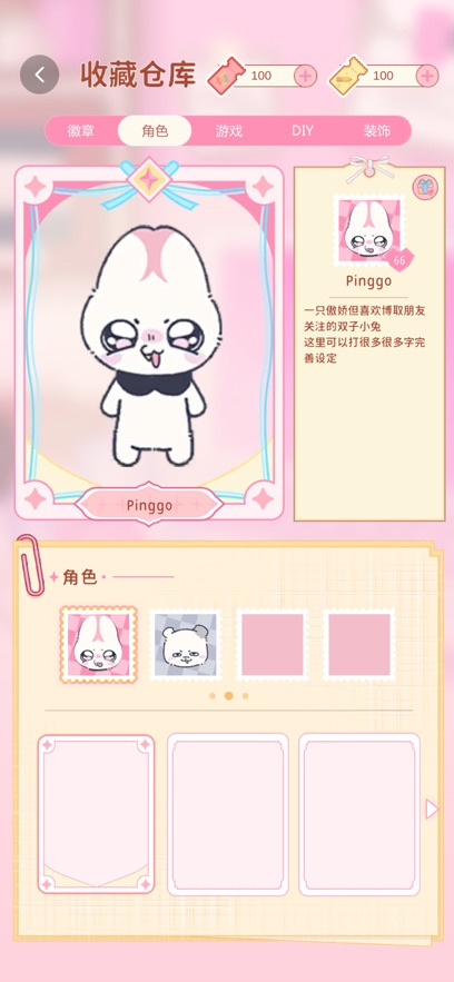 �����簲׿�� AI���������������APP