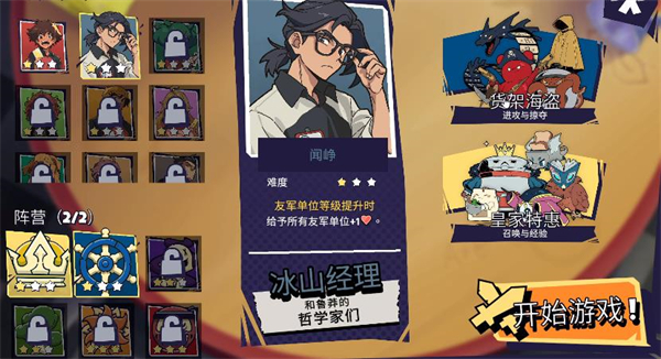 ����ս��-���������첽�����忨�Ʋ�����Ϸ