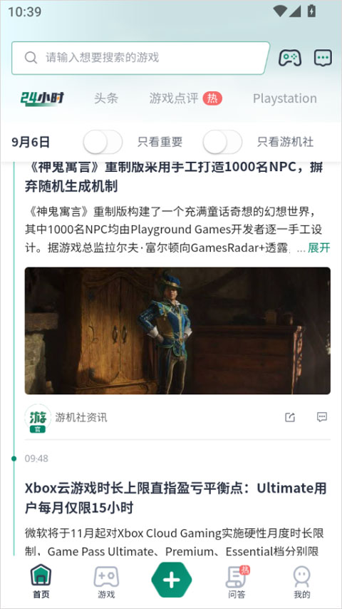 GamerMarch�λ���-��Ϸ��Ѷ�����ʴ�����