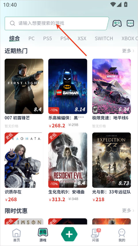 GamerMarch�λ���-��Ϸ��Ѷ�����ʴ�����
