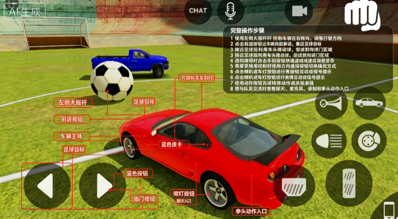 ��ɼ�����֮�������ӵ�