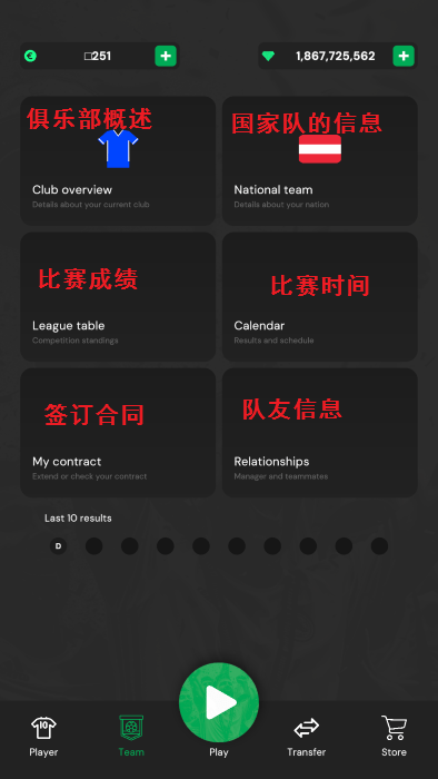 Club Legend���ֲ�������������ģ����Ϸ