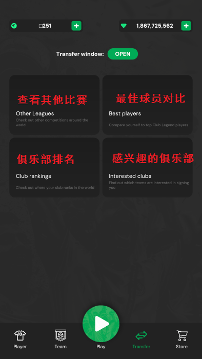 Club Legend���ֲ�������������ģ����Ϸ