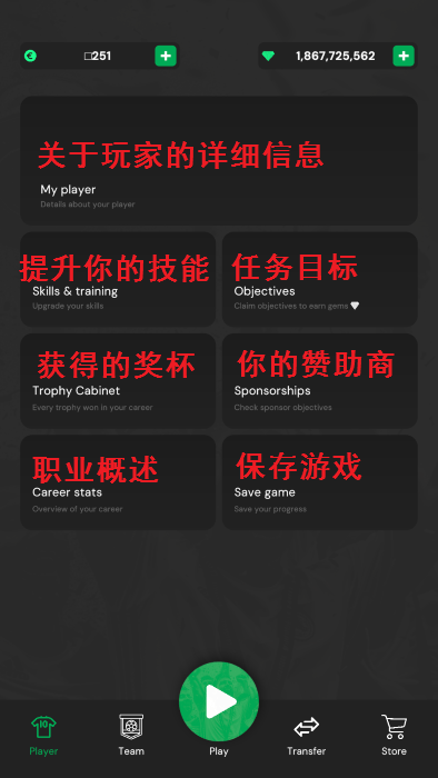Club Legend���ֲ�������������ģ����Ϸ