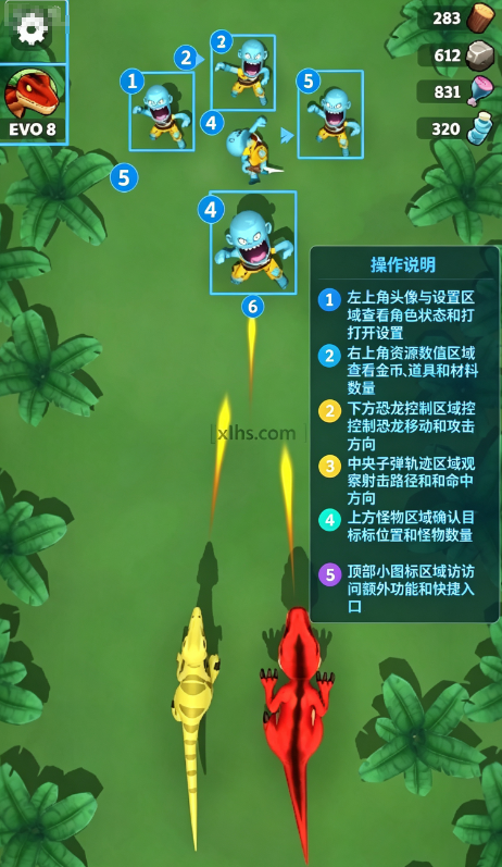 猛龙进化无限资源(Raptor Evolution) 猛龙进化无限资源(Raptor Evolution)