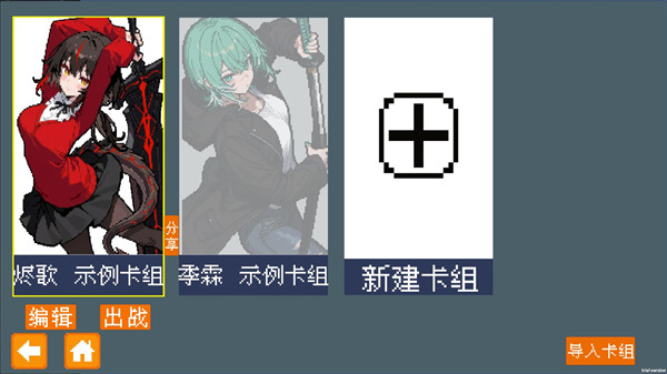 �����ư�׿��-�񶷷翨�ƶ�ս����