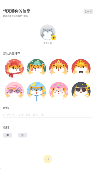 ����-У԰Ȧ�ӷ���ƽ̨APP�ٷ���