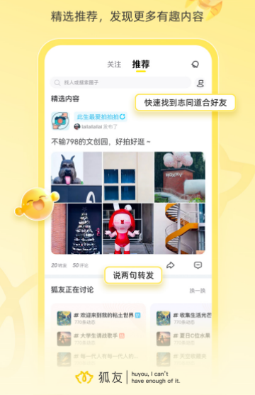 ����-У԰Ȧ�ӷ���ƽ̨APP�ٷ���