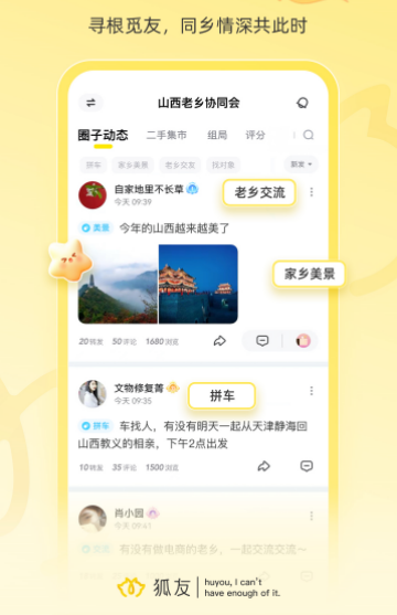 ����-У԰Ȧ�ӷ���ƽ̨APP�ٷ���