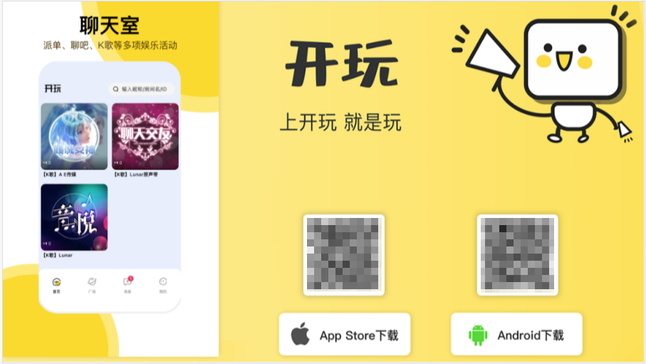 �������°汾-��Ϸ���������罻����