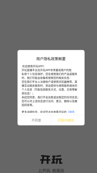 �������°汾-��Ϸ���������罻����