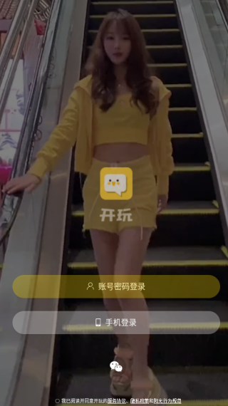 �������°汾-��Ϸ���������罻����