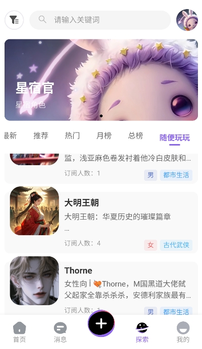 DrawStar����APP�ٷ�����