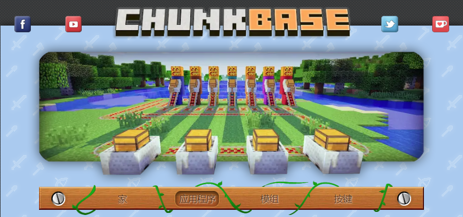 Seed Map�ҵ�����MC���ӵ�ͼ��ѯ����