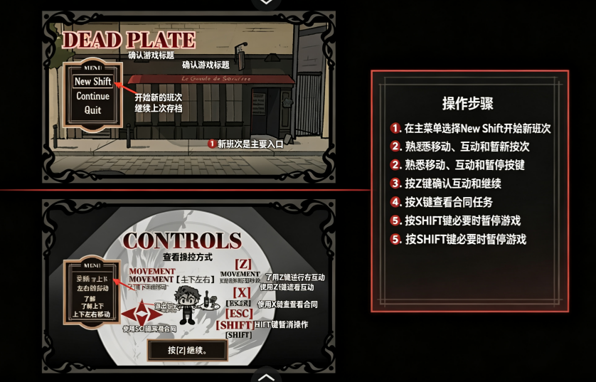 ������(Dead Trigger)��׿��