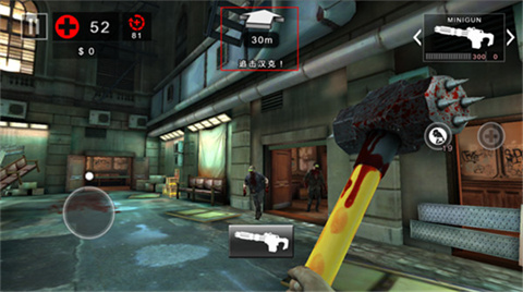 �������2���İ�Dead Trigger2