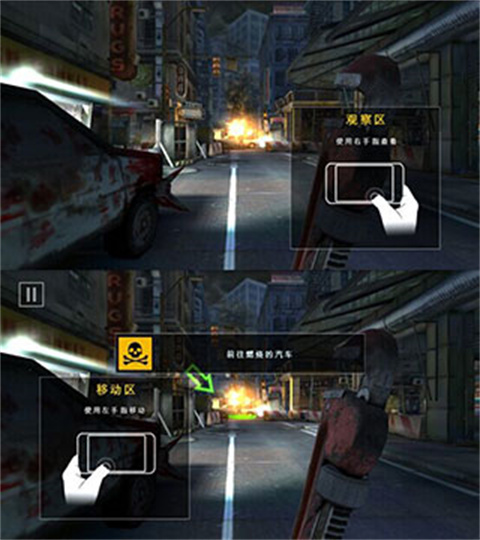 �������2���İ�Dead Trigger2