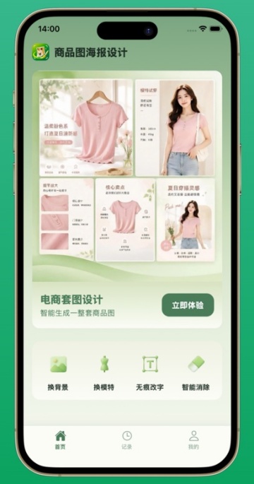 ��Ʒͼ�������APP�ֻ���