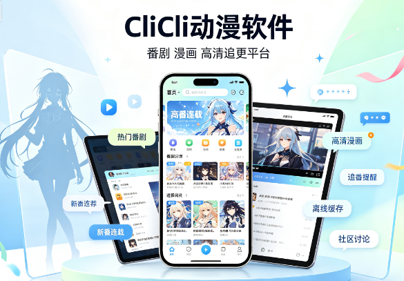 CliCli����