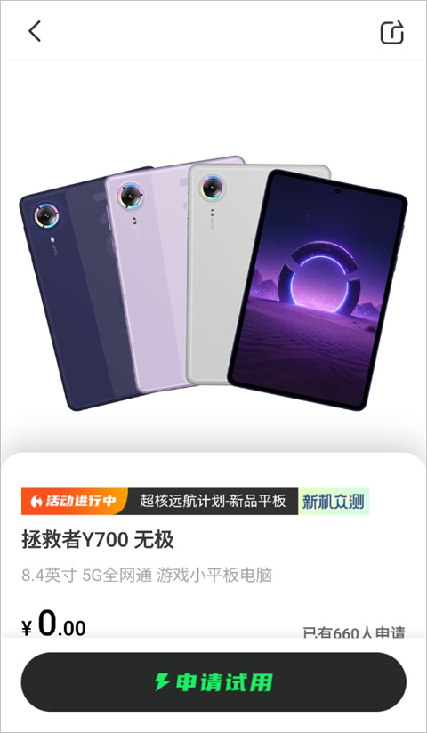 ���볬������APP���°汾