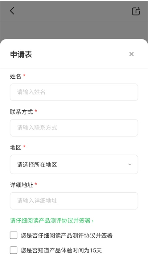 ���볬������APP���°汾