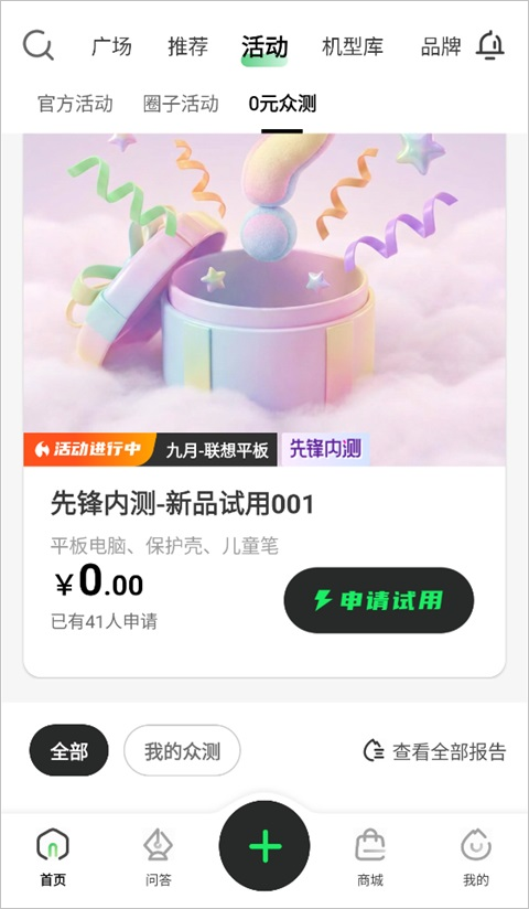 ���볬������APP���°汾