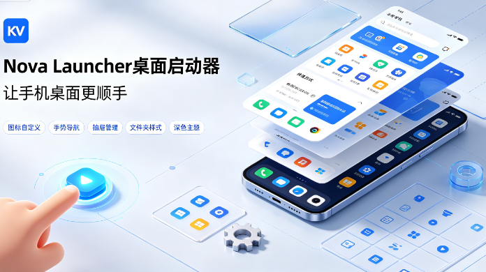 Nova Launcher������