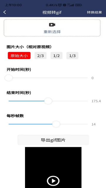 ��Ƶѹ��MD5�޸������°汾