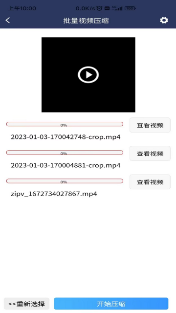 ��Ƶѹ��MD5�޸������°汾