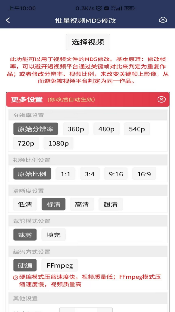 ��Ƶѹ��MD5�޸������°汾