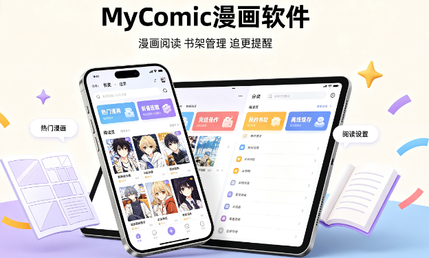 MyComicȥ����