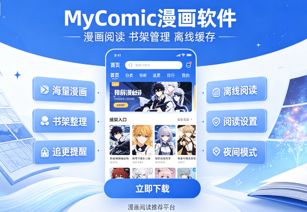 MyComic�������°�