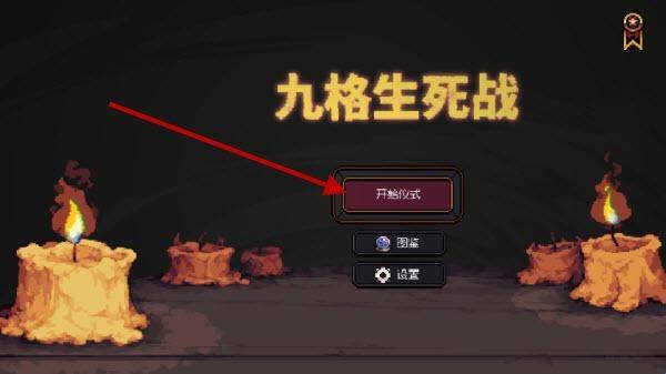�Ÿ�����ս��׿�����°汾
