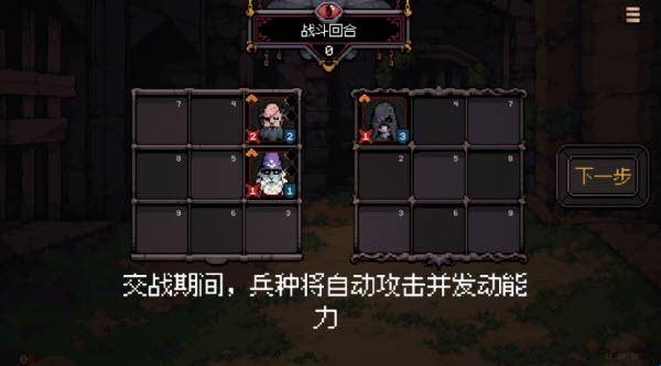 �Ÿ�����ս��׿�����°汾